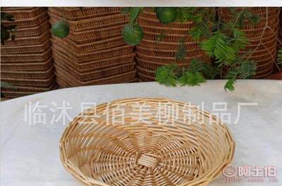 【liulove/柳之恋厂家直销柳藤编水果蔬菜面包零食盘大小号桌面收纳盘田园展示篮子6546】临沭县佰美柳制品厂 - 产品库