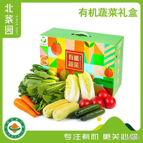 北菜园有机蔬菜哪个型号体验好性价比高,满足家庭多样需求或健康理念